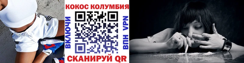 Где найти наркотики Электроугли Alpha PVP АМФЕТАМИН ГАШ