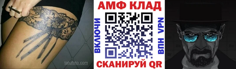 кракен ссылки  Электроугли  АМФЕТАМИН 98% 