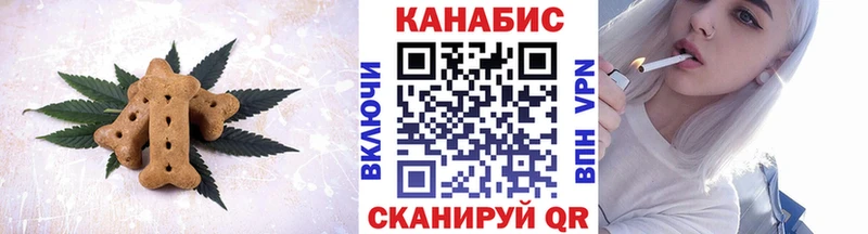 Canna-Cookies конопля  shop Telegram  Электроугли  omg ONION 