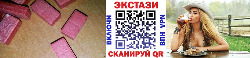 Экстази таблы Электроугли