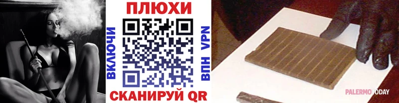 Гашиш Premium  Электроугли 