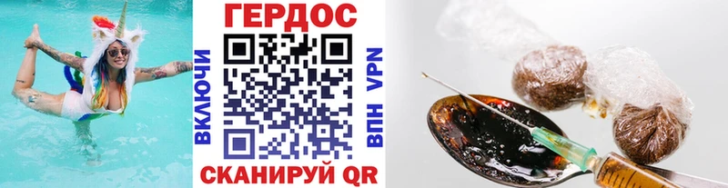 Героин Heroin  Электроугли 