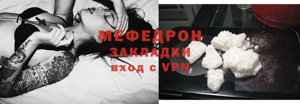 jwh Богородицк