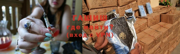 мяу мяу кристалл Семёнов