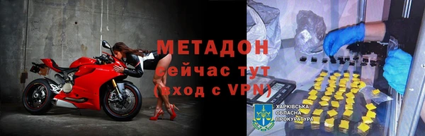 кокаин колумбия Бородино