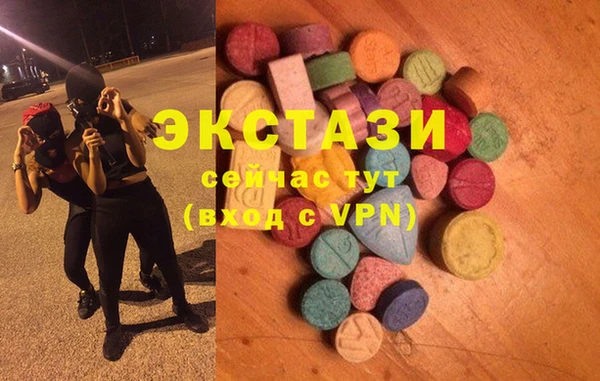 соль ск Богданович