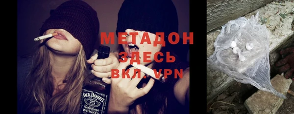 кокаин колумбия Бородино