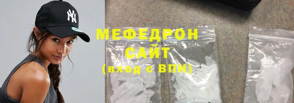 герыч Богородск