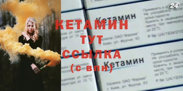 дистиллят марихуана Бронницы