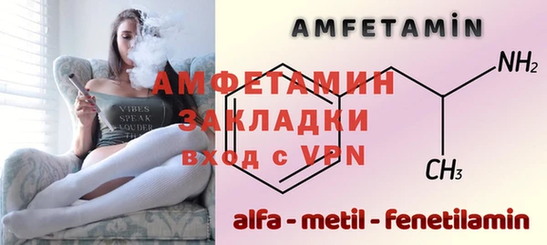 дистиллят марихуана Бронницы