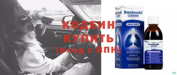 спайс Семикаракорск