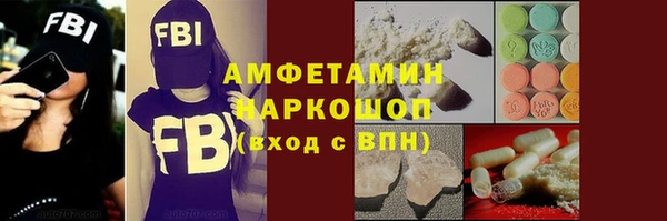соль ск Богданович
