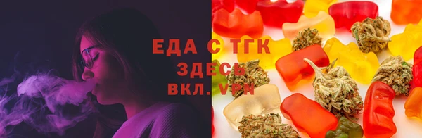 герыч Богородск