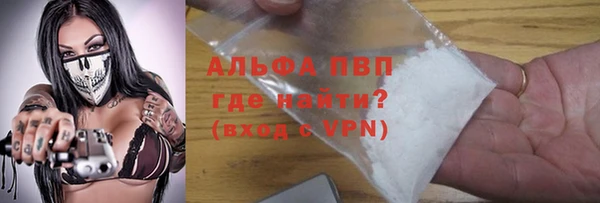 герыч Богородск