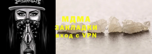 соль ск Богданович