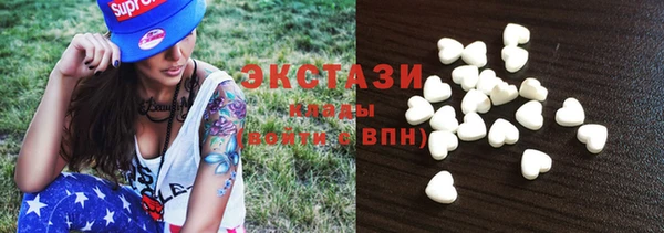 соль ск Богданович