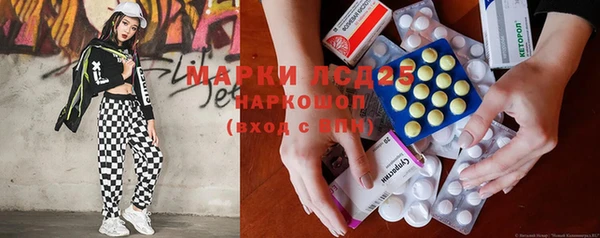 соль ск Богданович