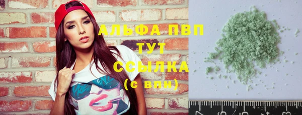альфа пвп VHQ Семилуки
