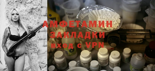 соль ск Богданович