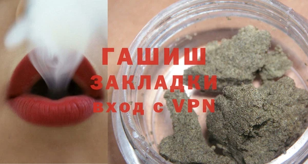 герыч Богородск