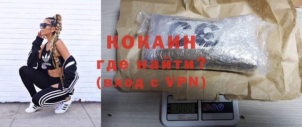 герыч Богородск