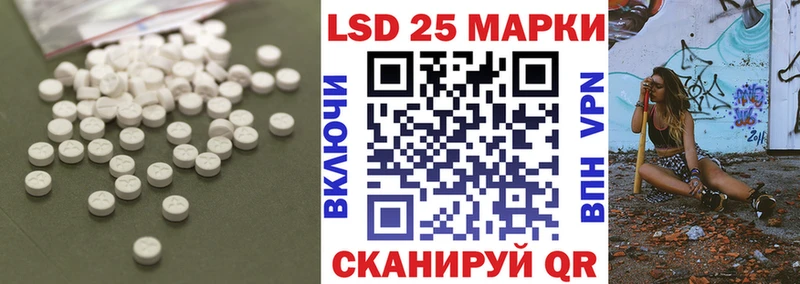 ЛСД экстази кислота  кракен   Электроугли  как найти закладки 