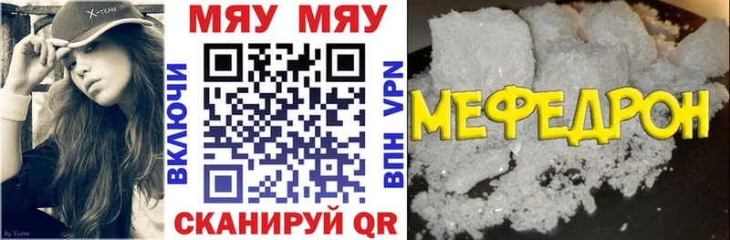 Меф VHQ  Электроугли 