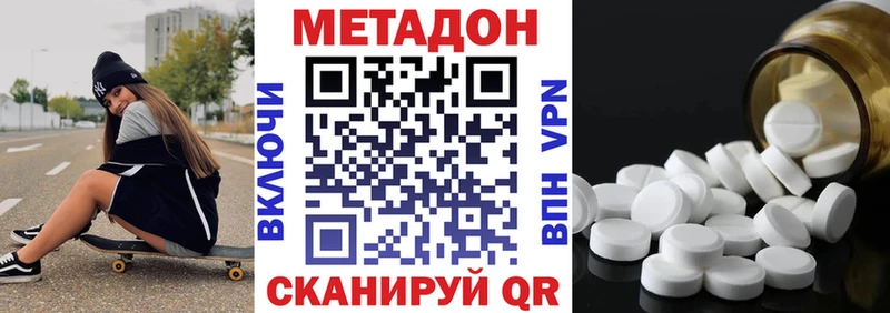 сколько стоит  Электроугли  Метадон мёд 