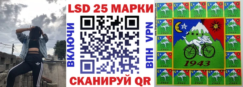 Наркотические марки 1500мкг ссылка на мегу сайт Электроугли