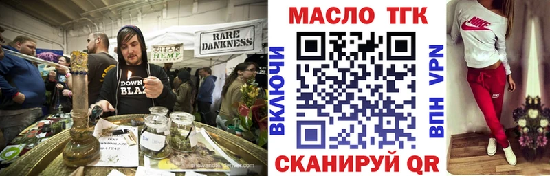 ссылка на мегу как зайти  Электроугли  Дистиллят ТГК концентрат 