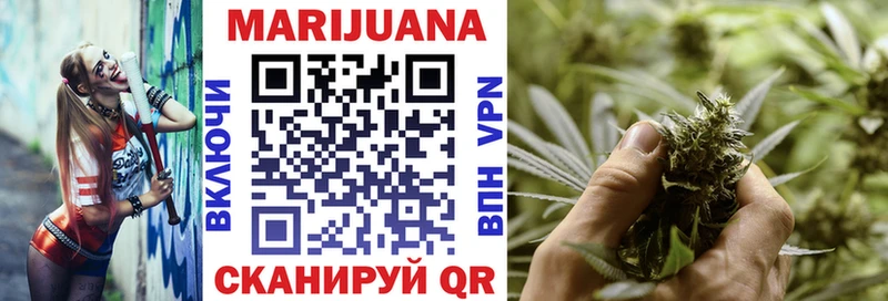 Марихуана Bruce Banner Электроугли